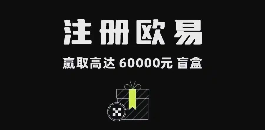 okx app官方正版下载入口:安全安装与注册教程(2026最新版)